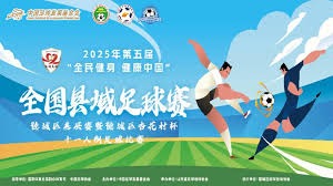 国际米兰夺冠对意甲历史格局的影响分析